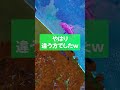 遭遇あのおれんじ君！？たこちゃんも！？【フォートナイト fortnite】 shorts fortniteshorts