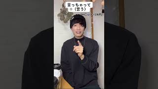 声に出しても伝えられないのってなんで！　#手話 #手話歌 #本当はね #ヤングスキニー #手話勉強 #手話動画 #shorts #サイレント #silent