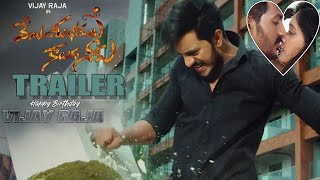 Veyi Shubhamulu Kalugu Neeku Movie Teaser  | VijayRaja | FilmyDuniya