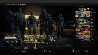 桃yanのCOD BO4　2022 1 23