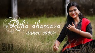 Ritha Dhamava song | classical dance cover