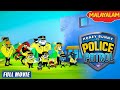 Honey Bunny As Police Patrol | New Movie in Malayalam | Kids Cartoon | YO Kids Malayalam