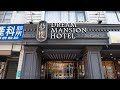 Review Dream Mansion Hotel