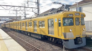 西武2000系2405F+新2000系2509F〔各停 東村山行き／恋ヶ窪駅発車〕