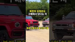 감성으로 타는 3억짜리 방탄차 #벤츠 #지바겐