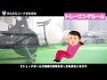 トラック運転手のための「ヨシダ商事運輸のルームツアー」～自分の働き方にあったドライバーライフを実現～