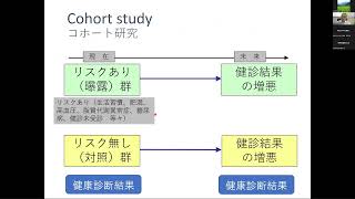 第二回朝日村DXワーキンググループ　1. 健康検診等データ活用（データヘルス計画）について (1)