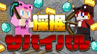 【マイクラ】億万長者を目指せ！採掘サバイバル！！【AMPTAKxCOLORS】【アンプタック】