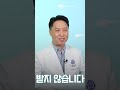 남성 건강을 위협하는 남성 생식기암 i shorts