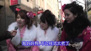 惊奇大阪：日本成人節上的和服美女【ビックリ大阪：成人式の着物美人】