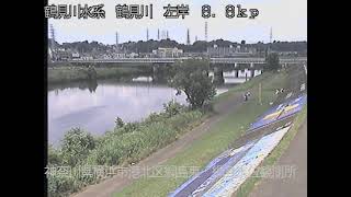 鶴見川 綱島水位観測所 ライブカメラ (2021/06/22) 定点観測 Tsurumi River Live Camera