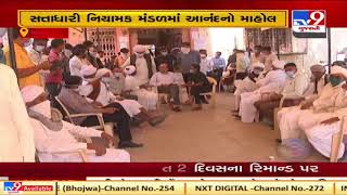 Banaskantha: BJP backed Vikas panel wins Bhabhar APMC elections| TV9News