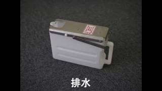 【業務用加湿器】うるおリッチ 排水方法のご紹介｜三協エアテック