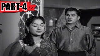 Mahanati Savitri Evergreen Golden Movie Chaduvukunna Ammayilu Part - 4 | ANR | Savitri | Vendithera