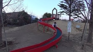 【HD】   ローラー滑り台 埼玉県吉見町 道の駅いちごの里よしみ 「YOSHIMI Roadside Station Roller slide」