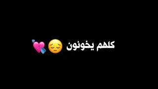 جديد علي جاسم ماريد اي راحه بعد بس امي راحت بالي💔😔(مع الكلمات بدون حقوق)2019