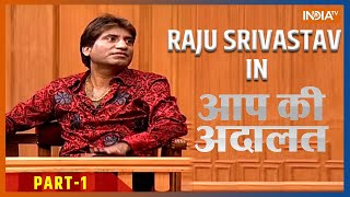 Comedian Raju Srivastav in Aap Ki Adalat (Part 1)