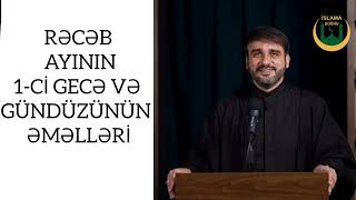 Hacı Ramil- Rəcəb ayının əməlləri.