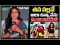 తన వల్లనే అలా ఉన్నా నేను ఇలా ఆయన | Vithika Sheru About Hero Varun Sandesh | Disha Tv Et