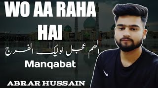 Woh Aa Raha Hai | Abrar Hussain | Itrat Society | Arrival of Imam e Zamana