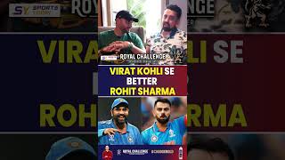 VIRAT KOHLI SE BETTER HAI ROHIT SHARMA #viratkohli #rohitsharma