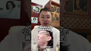 听泉鉴宝被粉丝偷家 #听泉鉴宝 #听泉赏宝 #万万没想到 #笑不活了