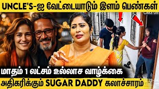 ஆடம்பர வாழ்க்கை - தகாத உறவு | Auntys-ஐ குறி வைக்கும் இளைஞர்கள் | Detective Yasmin Interview