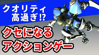 【名作ゲーム紹介】アクションゲームとノベルゲームの極値『BALDR FORCE EXE』【バルドフォース】