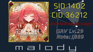 《創作譜面》【Malody Mobile】「Everlasting Message」GRV Lv.29 AUTO PLAY