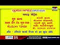 ભાવનગરમા દોરીમાં ફસાઇ જતા બે પક્ષીઓના મોત maanewslive news gujaratinews