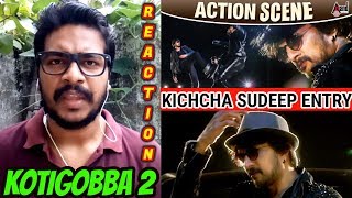 Kichcha Sudeepa Entry SCENE REACTION | Kotigobba 2 | Kichcha Sudeepa Best Action Scene | #Oyepk