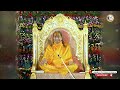 नाम जप और ध्यान   क्या है साइंस why meditate by jagadguru shri kripalu ji maharaj