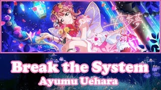 Break The System -Uehara Ayumu  (ROM/KAN/ENG Full Lyrics) Love Live color coded