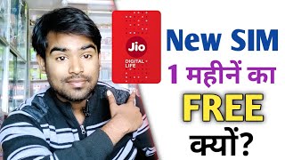 Jio नई सिम 😱 Me Only 1 Month Ka रिचार्ज क्यों ? Jio ₹239 FRC ज्यादा Earning दुकान वालो का मजा 😀