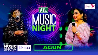 Music Night | মিউজিক নাইট | Khan Asifur Rahman Agun | EP 133 | Music Show | NTV Gaan