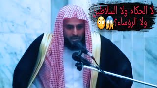 حكم القيمة المضافة (الضريبة) في الإسلام ؟ الشيخ عبدالعزيز الطريفي