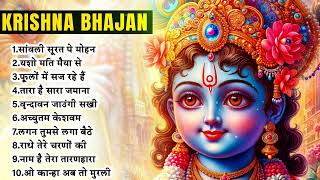 Shree Radhe Krishna Bhajan~top krishna bhajan~top radha krishna bhajan~krishna krishna