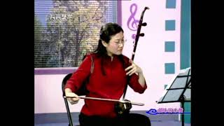 金珠玛米赞（二胡）- 严洁敏 / Praise for the Liberation Army (Erhu) - Yan Jiemin