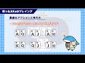 【初級】もう迷わない！すべったaksは〇〇しよう！！