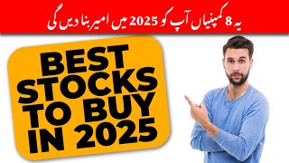 📊 BEST STOCKS TO BUY IN PSX IN 2025 📈