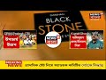 tet big ব্রেকিং নতুন tet পরীক্ষার সম্ভাব্য দিন 11 18 december primary tet news today wbtet