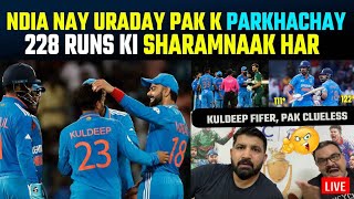 India inflict biggest defeat of 228 runs into Pakistan | unplayable Kuldeep takes fifer,PAK clueless