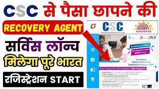 csc recovry agent rervice Live 👇CSC New Servcie 2025 | CSC VLE GooD News