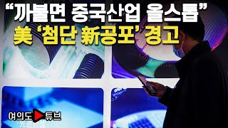 [여의도튜브] \