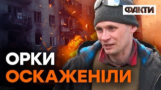 Окупанти ІСТЕРИЧНО обстрілюють СЛОВ’ЯНСЬК: жителі міста про нічну АТАКУ