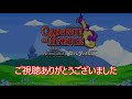 cadence of hyrule　ケイデンス・オブ・ハイラルの体験版でタイムアタックしてみた　７分３９秒