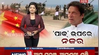 ପାକିସ୍ତାନର ସ୍ଥିତି ଆହୁରି ବିଗିଡ଼ିଲା | NEWS18 ODIA