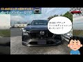 【cx 60】オーナーズレビュー＋カスタム紹介 第７弾！xd 25s phevオーナー様からの生の情報に刮目！サムライプロデュース製品、autoexe製品の装着例もあります