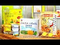 年代『點亮新臺灣』優群貿易－網羅各地零食 品嚐異國好滋味