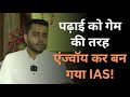 How was the Journey of Rishabh Dev of Ranchi till UPSC? IAS